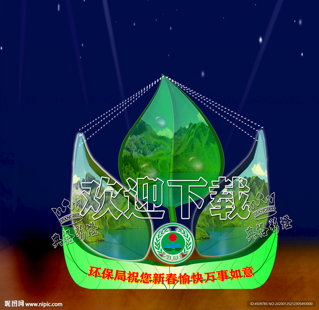 彩灯制作 花灯制作 灯会制作厂