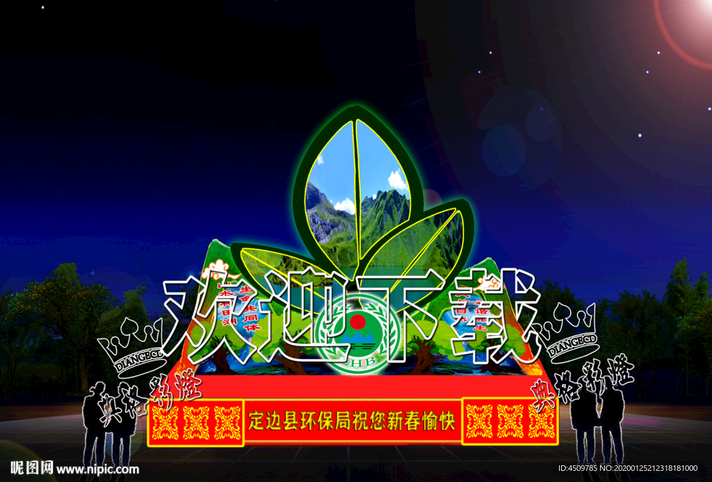 彩灯制作 花灯制作 灯会制作厂