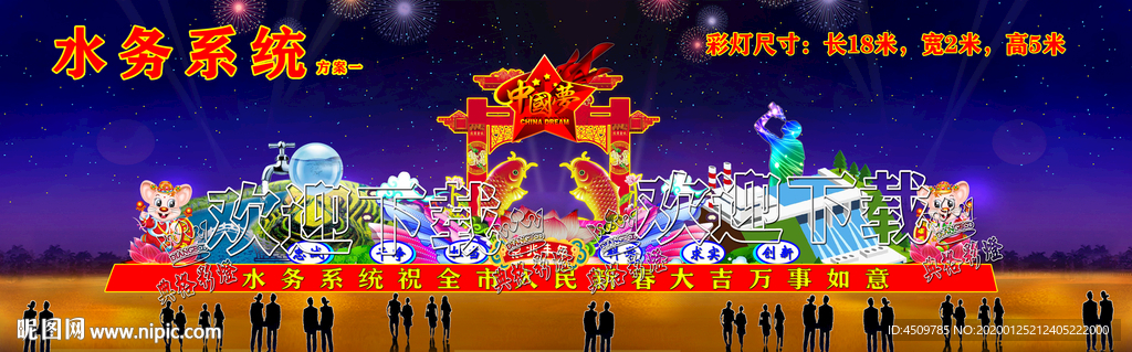 彩灯制作 花灯制作 灯会制作厂