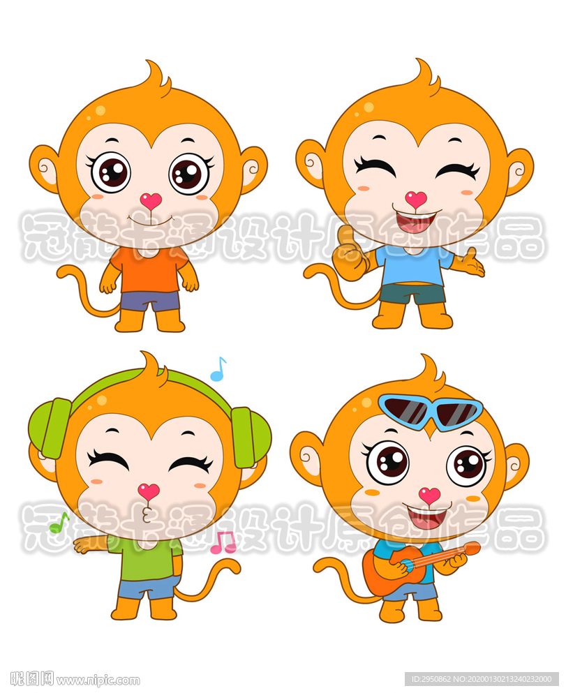 卡通时尚猴子2020