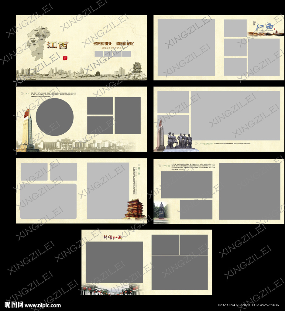 南昌印象领导考察相册