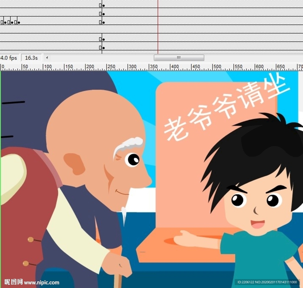 公交车上面的文明让座事件30秒