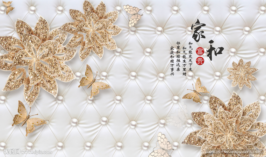 现代简约3D浮雕背景墙