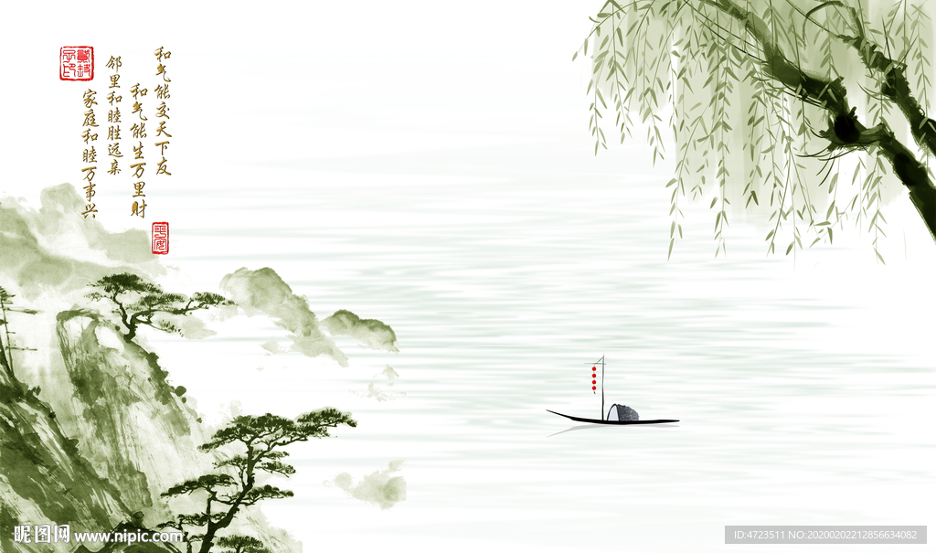 山水水彩墨画风景画背景墙