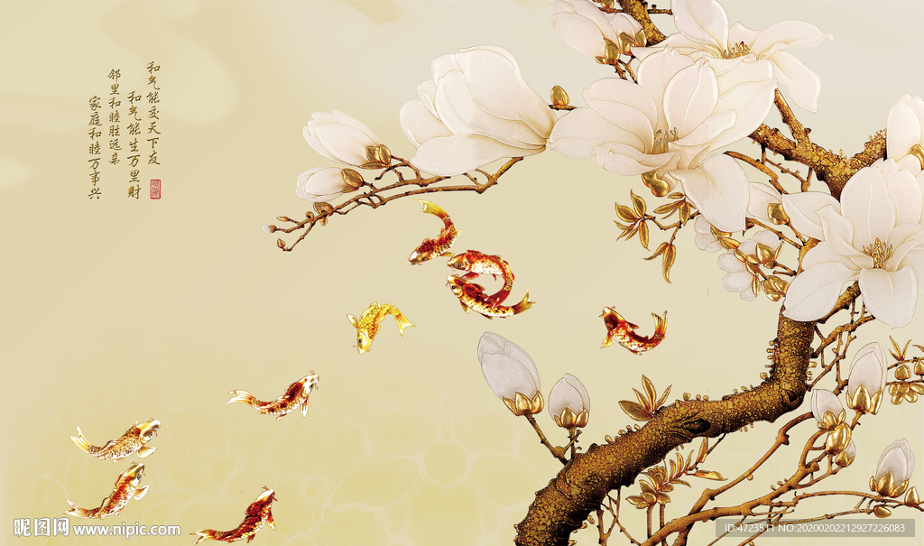 立体金色花朵金鱼背景墙