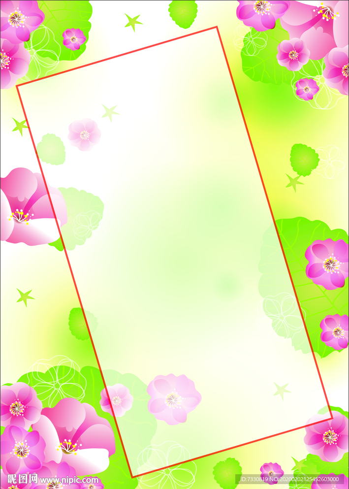 清新海报  美容单张