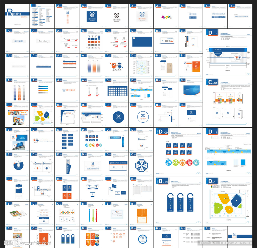 教育培训机构VI