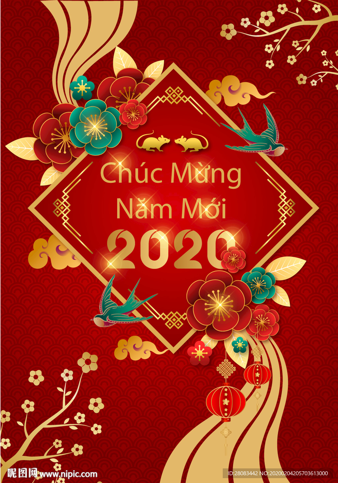 红色高端大气2020鼠年海报