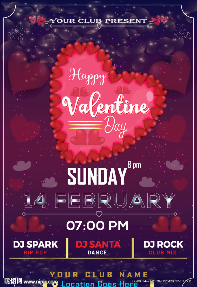 炫酷大气唯美爱情情人节海报