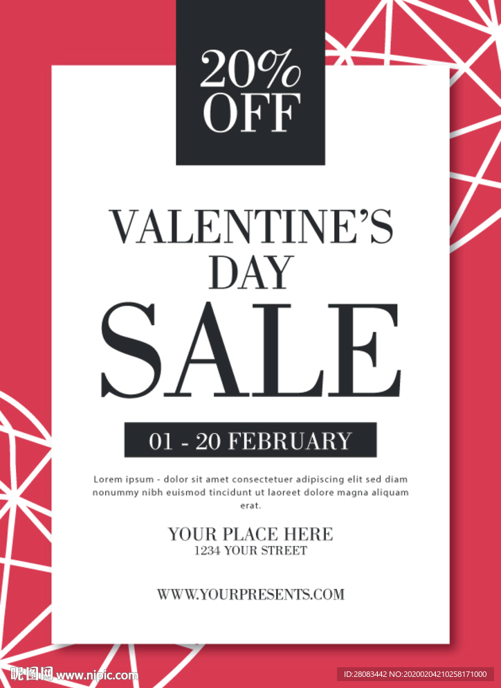 简约几何图形打折促销活动海报