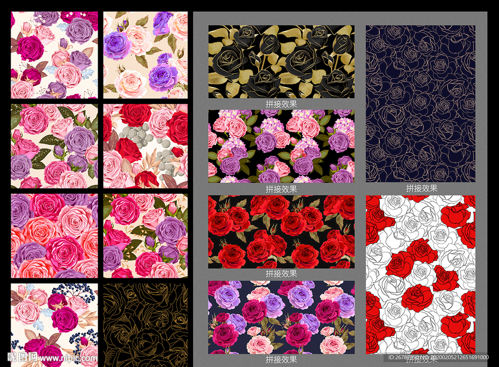 矢量鲜花底纹图案系列