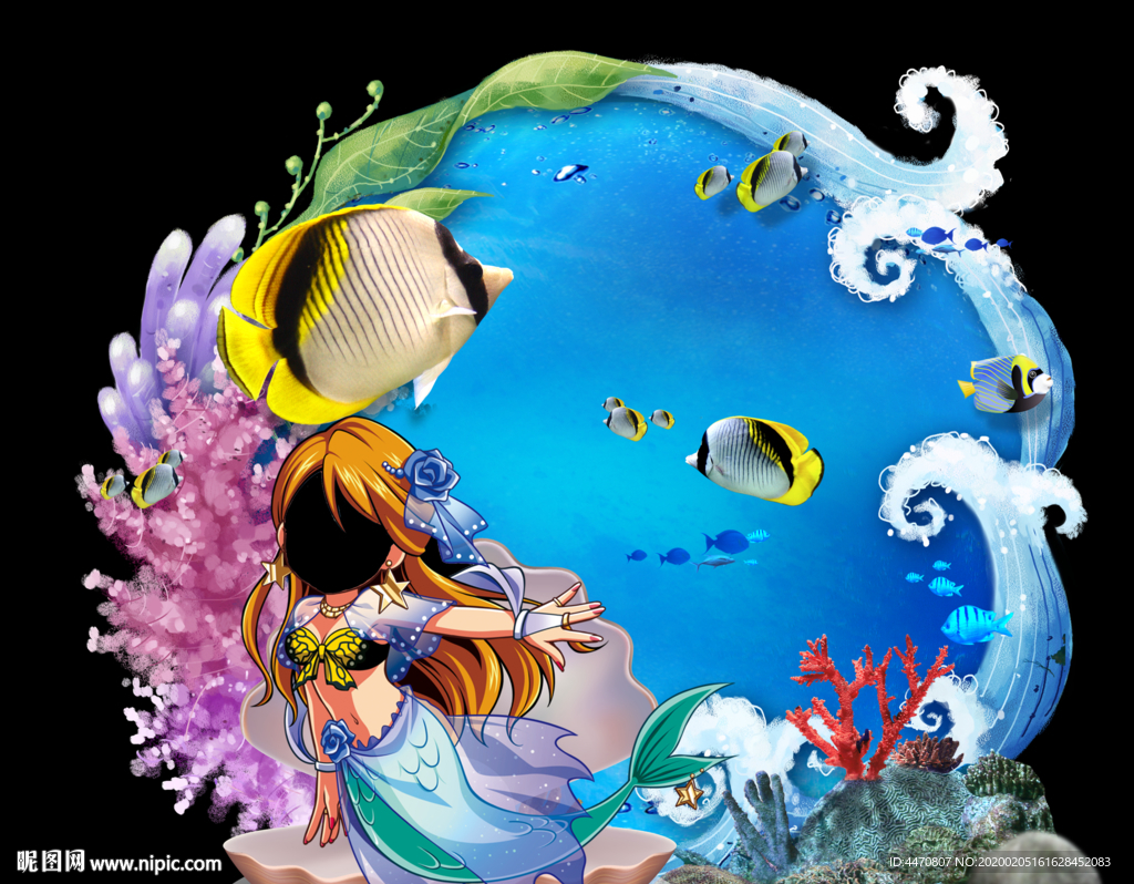 梦幻 海底美人鱼 拍照框