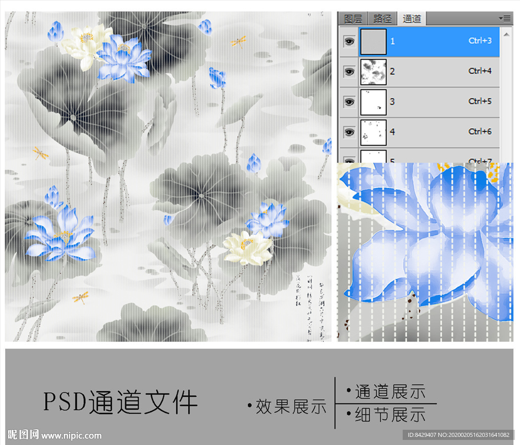 荷花装饰花纹通道图片