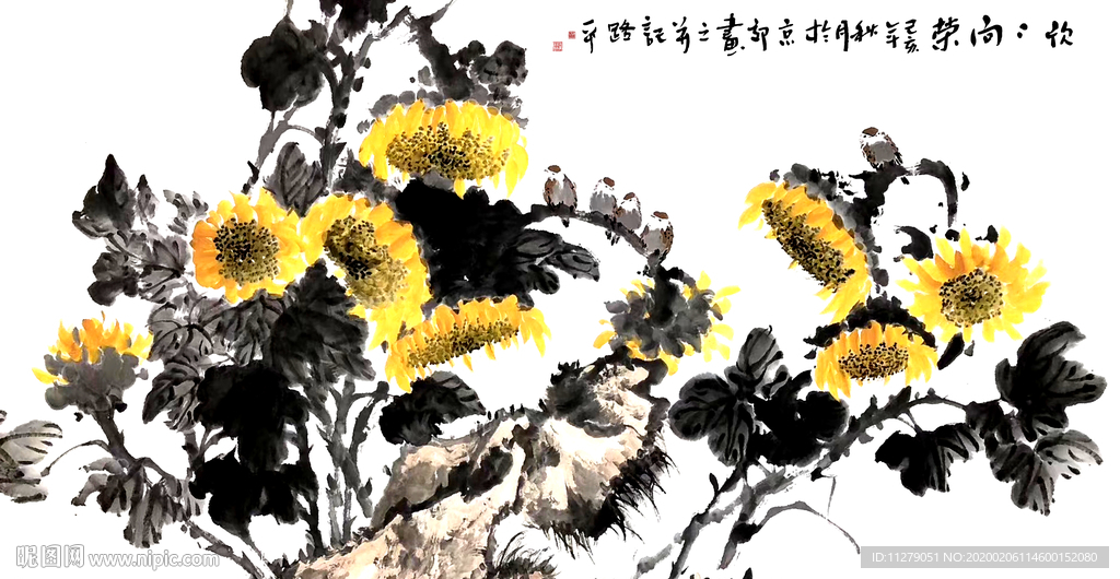 欣欣向荣向日葵花鸟画