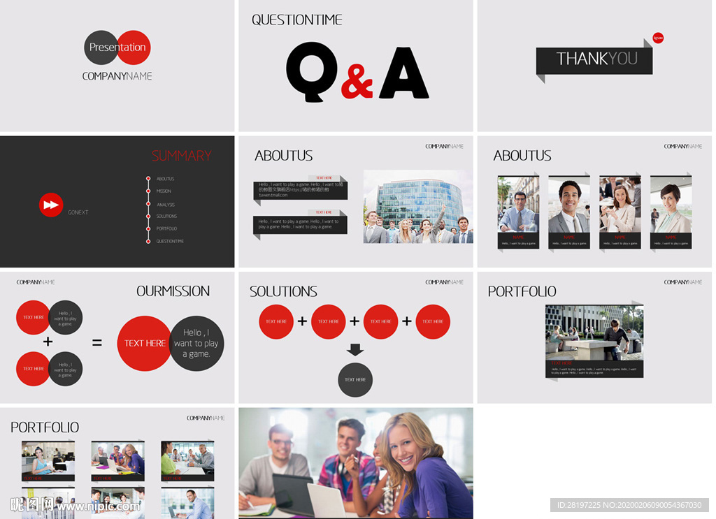 新品发布会PPT宣传PPT