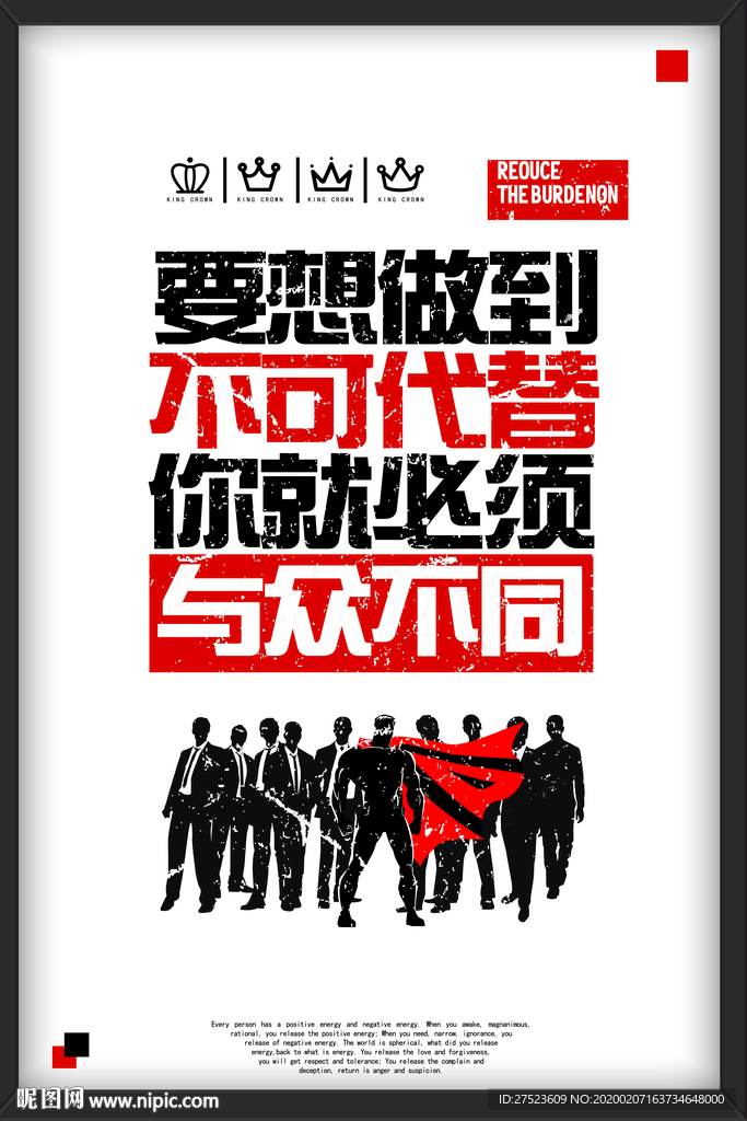 企业文化有框装饰画会议室标语