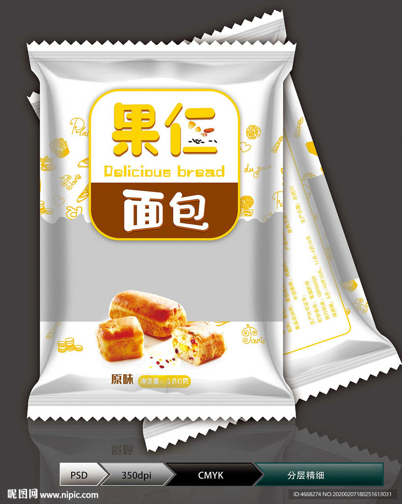 果仁面包(展开图)