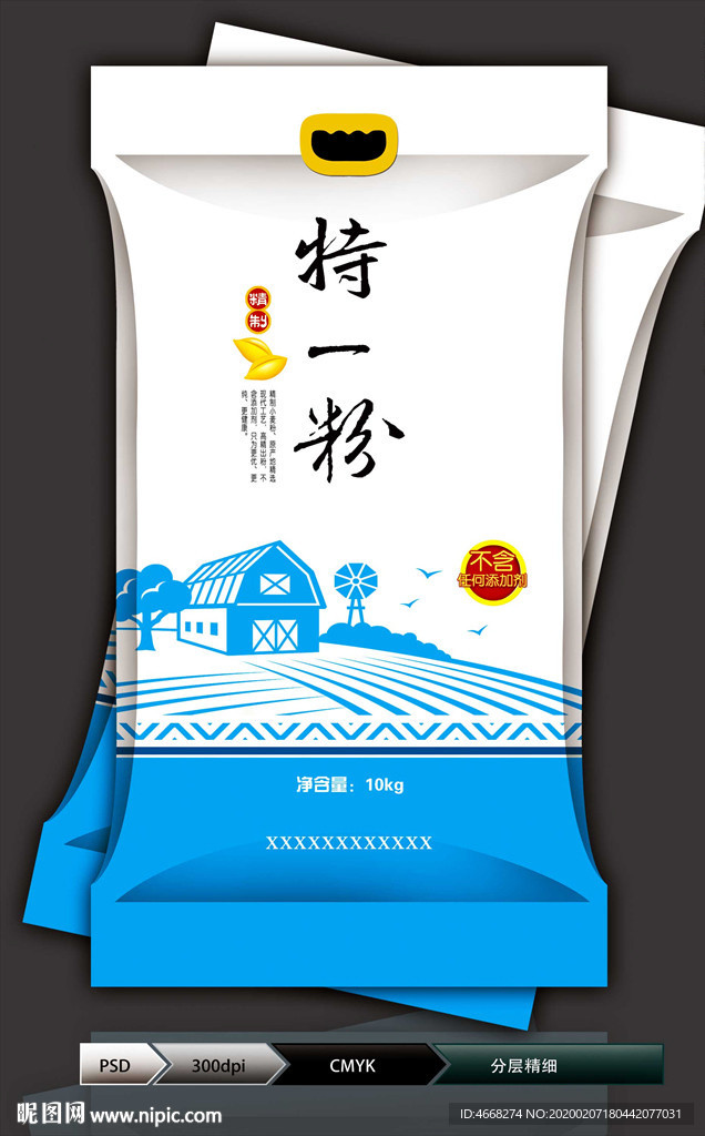 面粉设计(展开图)