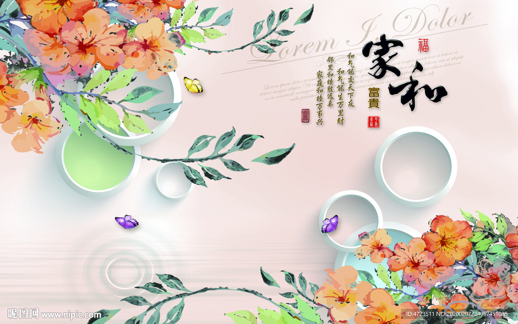 手绘怀旧玫瑰花花卉背景墙