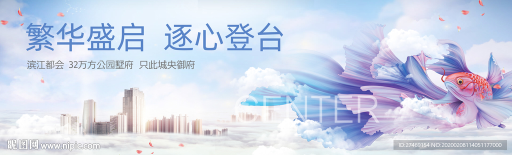 白色唯美高端 写字楼公寓