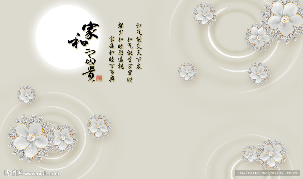 立体玉石白瓷珠宝背景墙