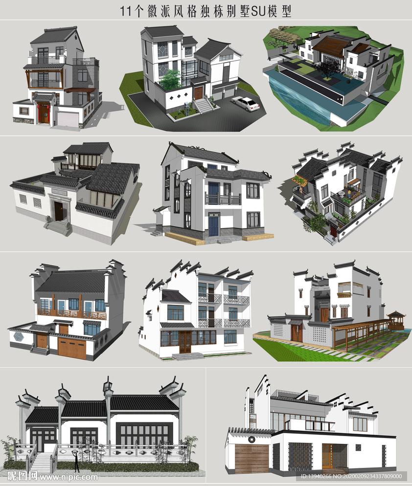 徽派风格独栋别墅