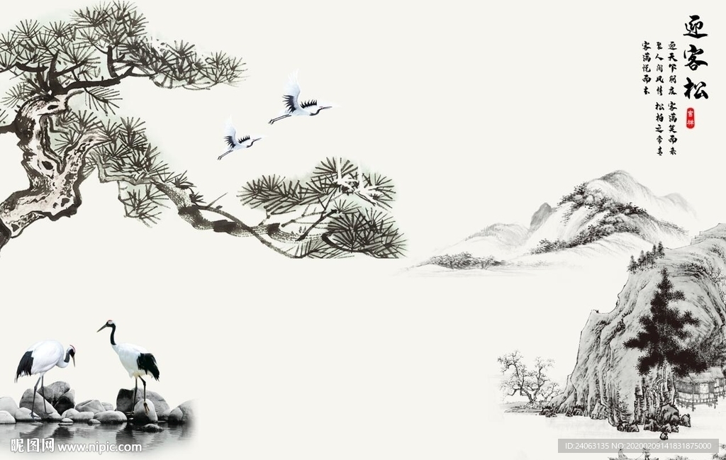 新中式水墨松树迎客松背景墙