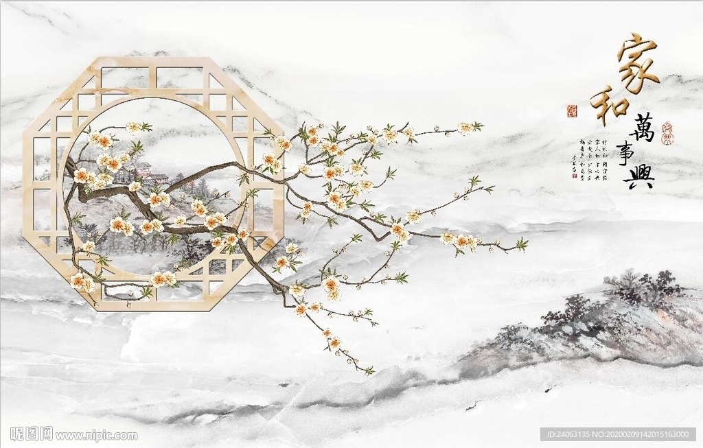 工笔花卉家和富贵背景墙