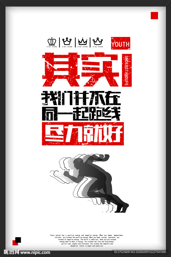 企业文化有框装饰画会议室标语