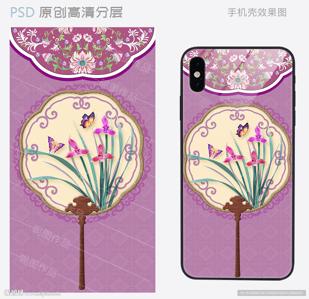 宫廷古风服饰扇子手机壳设计