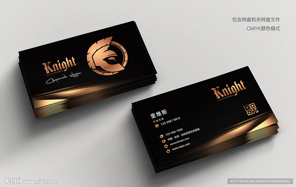 黑金色高端名片