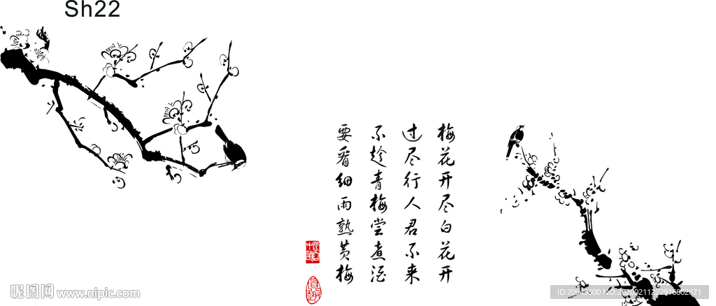 梅花开尽百花开硅藻泥矢量图