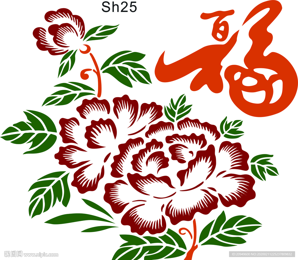 福字牡丹花矢量图素材雕刻
