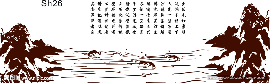 山水河硅藻泥矢量雕刻图