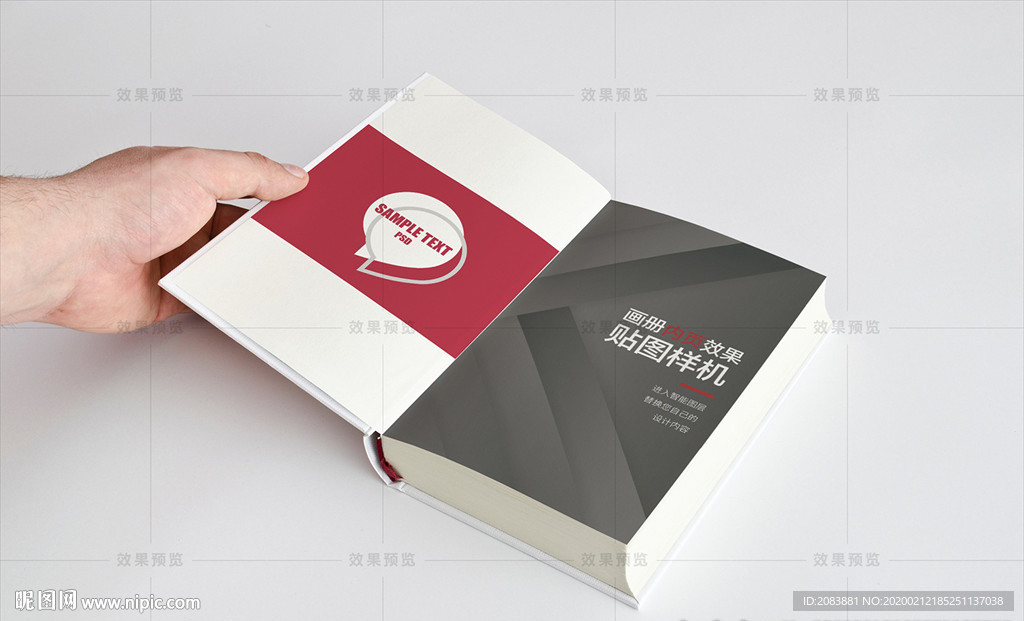 手翻开厚书籍画册效果图样机