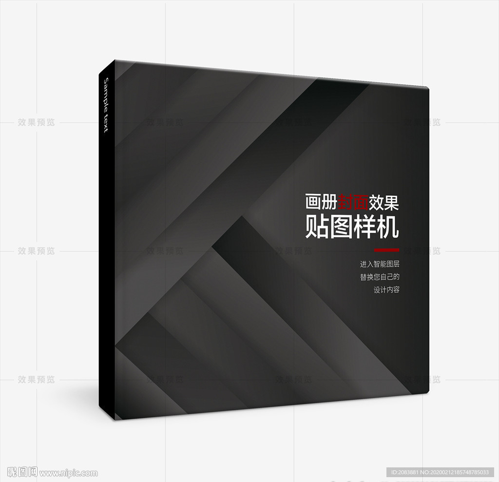 站立的书籍画册效果图样机