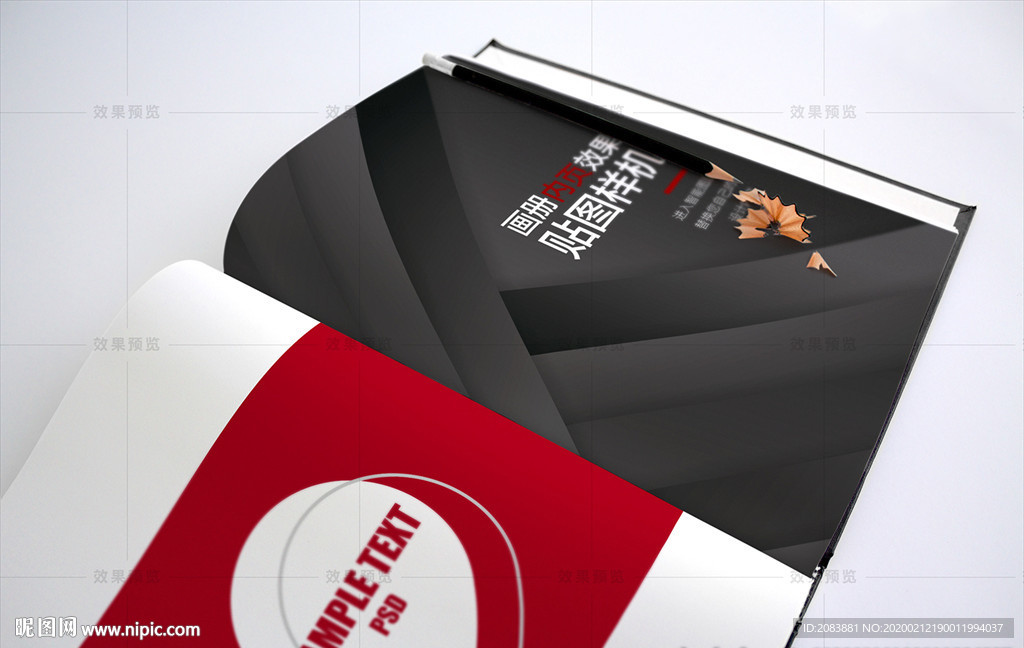 翻开的书籍画册效果图样机