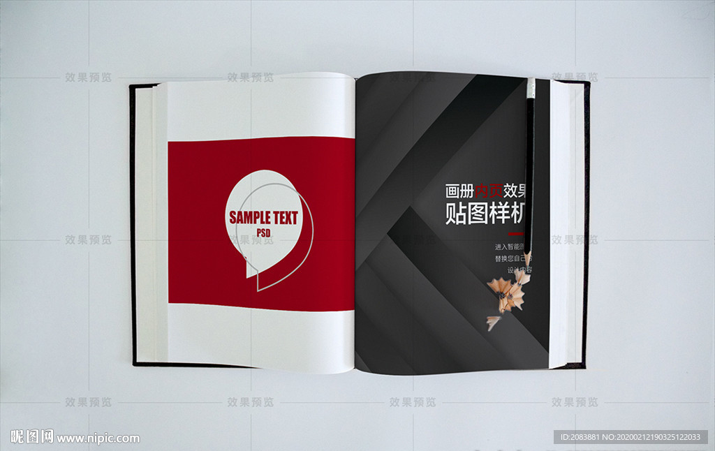 平铺翻开的书籍画册效果图样机