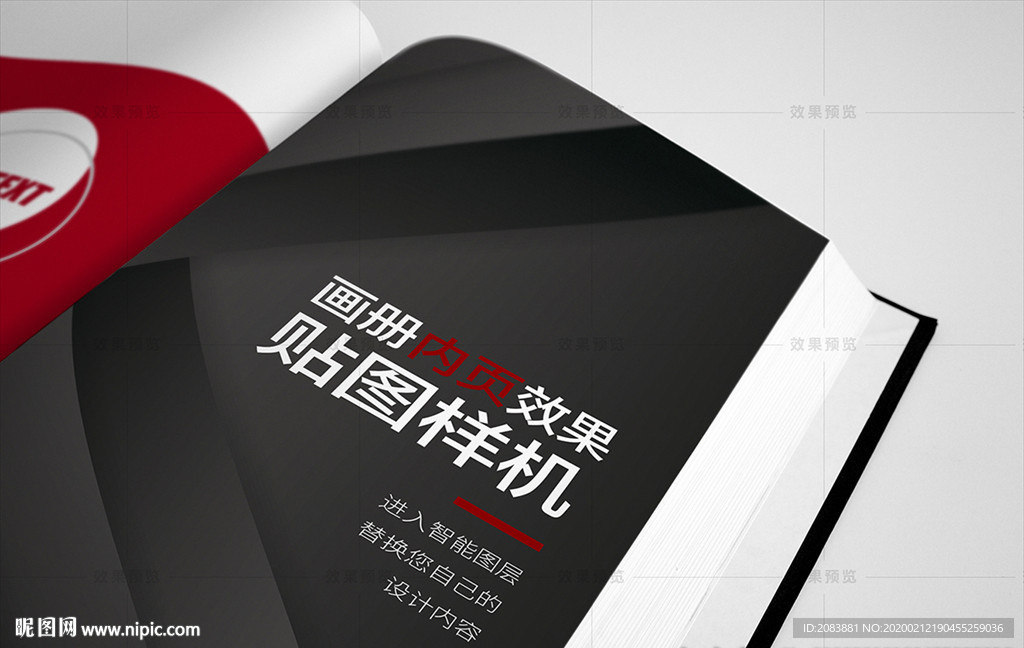 翻开的书籍画册局部效果图样机