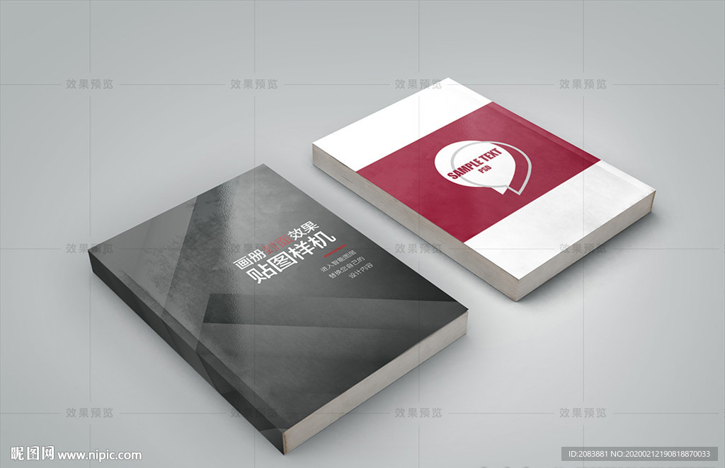 2本书籍画册效果图样机