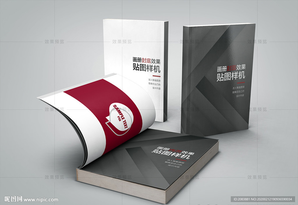 站立和翻开的书籍画册效果图样机
