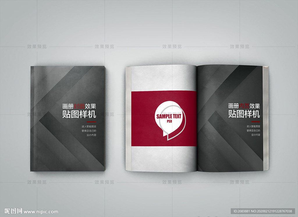 2本书籍画册效果图样机