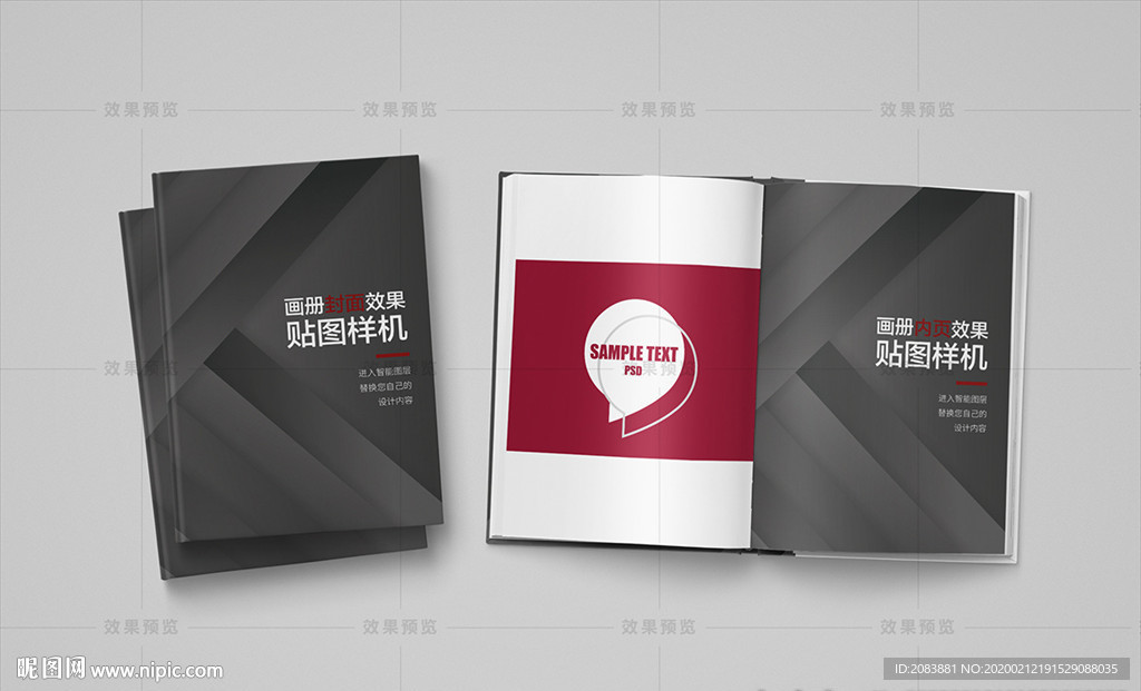 书籍画册效果图样机