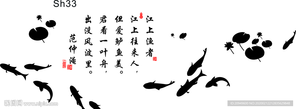 江上鱼者 矢量图硅藻泥素材