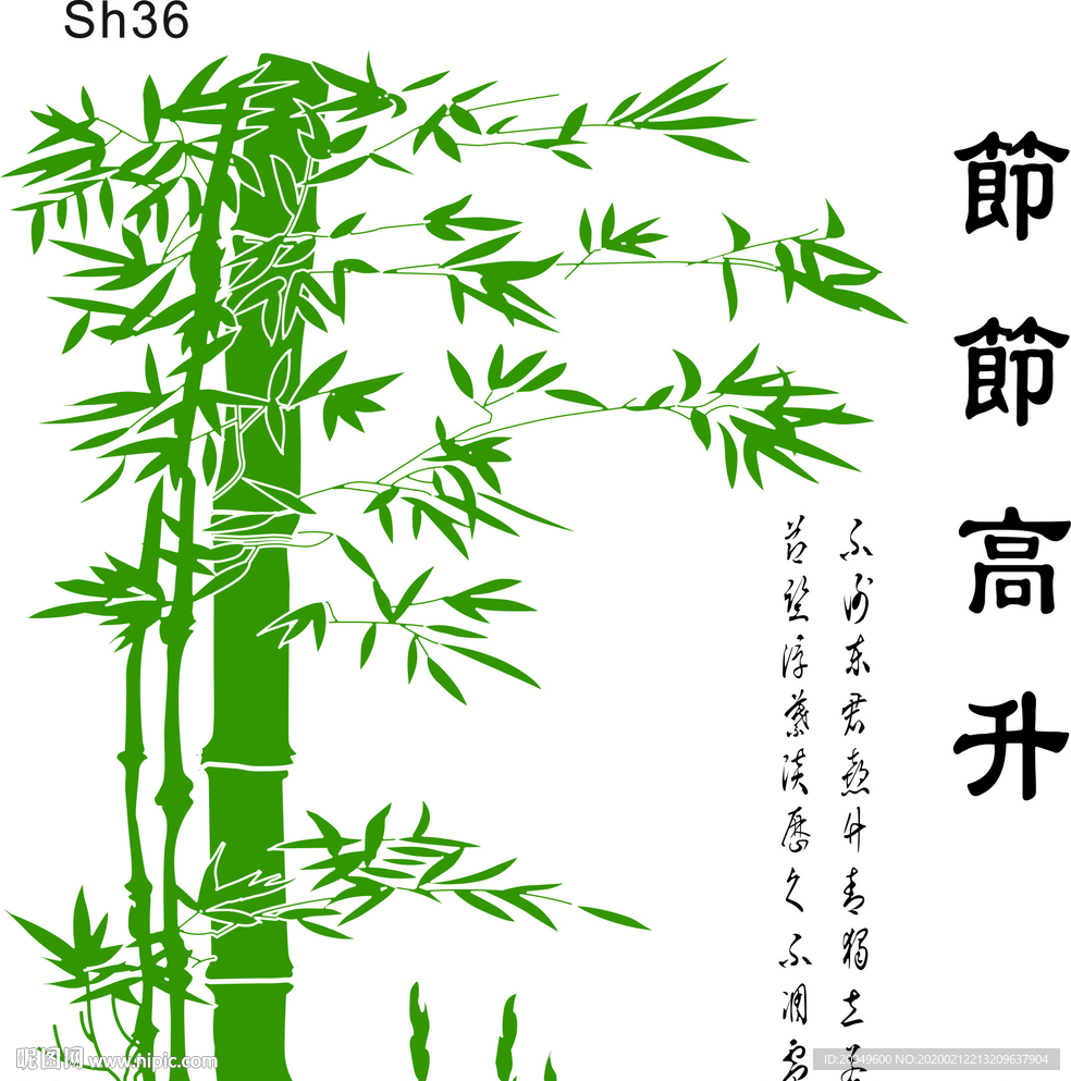 节节高升竹子硅藻泥素材图