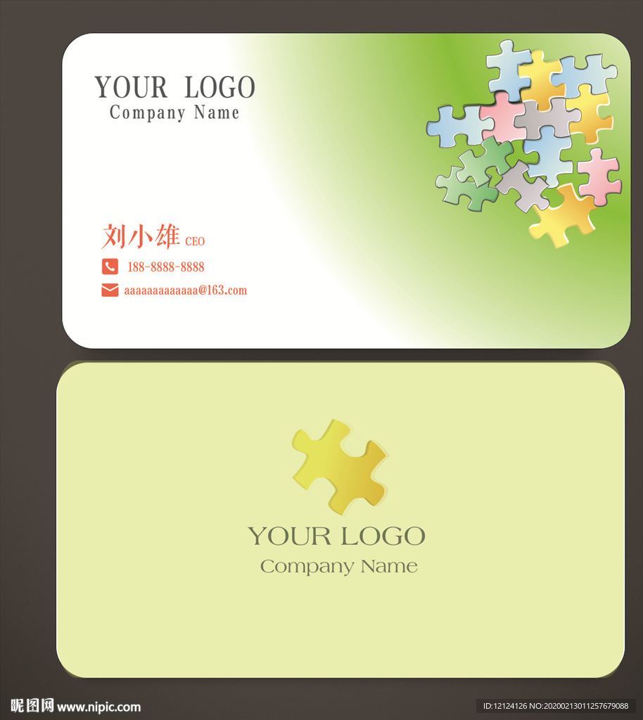 卡通名片 母婴店名片 儿童名片