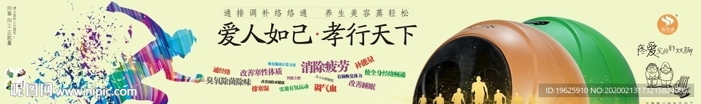 络络通  蒸爱馆  概念设计