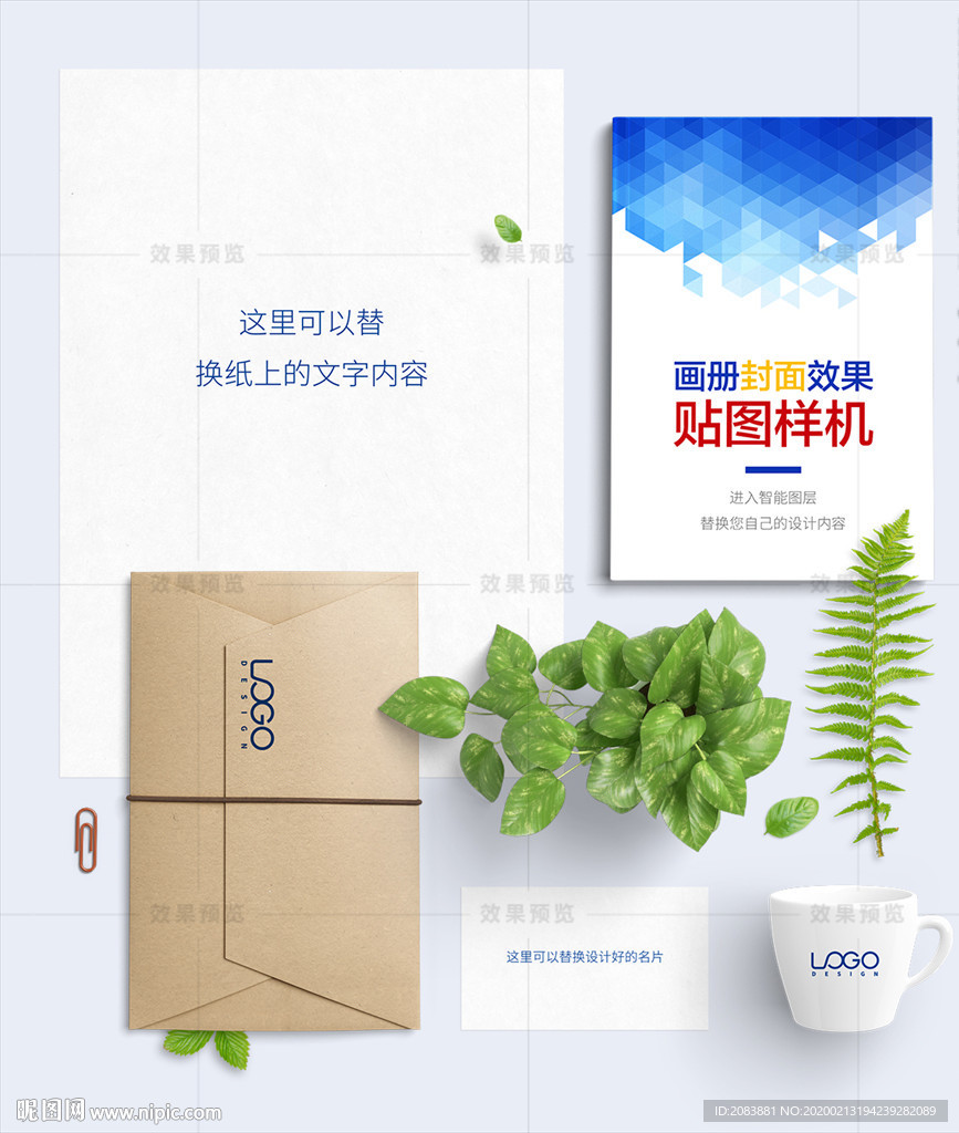 VI场景书籍画册效果图样机