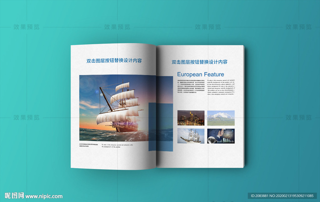 翻开的书籍画册内页效果图样机