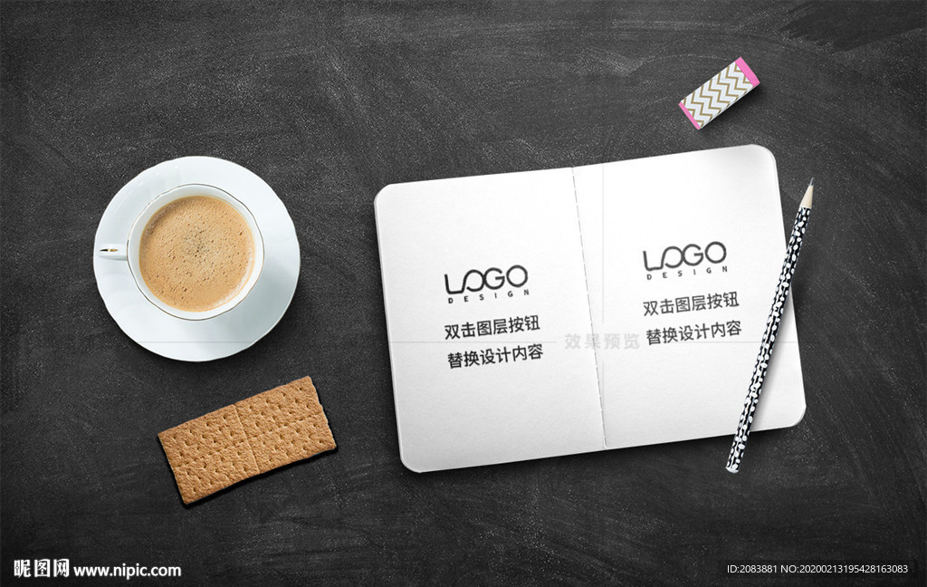 手绘标志图案设计效果展示样机